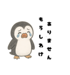 礼儀正しきぺんぎんくん（個別スタンプ：5）