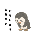 礼儀正しきぺんぎんくん（個別スタンプ：6）