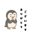 礼儀正しきぺんぎんくん（個別スタンプ：9）