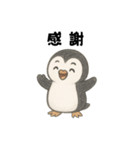 礼儀正しきぺんぎんくん（個別スタンプ：10）