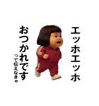 ダサかわ(芋ジャージエッホエッホ特別編)（個別スタンプ：3）