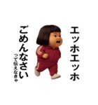 ダサかわ(芋ジャージエッホエッホ特別編)（個別スタンプ：5）