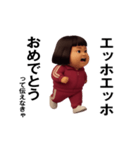 ダサかわ(芋ジャージエッホエッホ特別編)（個別スタンプ：6）