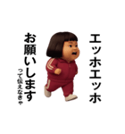 ダサかわ(芋ジャージエッホエッホ特別編)（個別スタンプ：7）