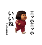 ダサかわ(芋ジャージエッホエッホ特別編)（個別スタンプ：9）