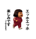 ダサかわ(芋ジャージエッホエッホ特別編)（個別スタンプ：10）