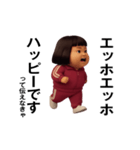 ダサかわ(芋ジャージエッホエッホ特別編)（個別スタンプ：12）