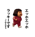 ダサかわ(芋ジャージエッホエッホ特別編)（個別スタンプ：13）