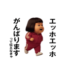 ダサかわ(芋ジャージエッホエッホ特別編)（個別スタンプ：15）