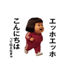 ダサかわ(芋ジャージエッホエッホ特別編)（個別スタンプ：20）