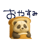 mottoのパンだ♡毎日♪（個別スタンプ：4）
