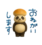 mottoのパンだ♡毎日♪（個別スタンプ：11）