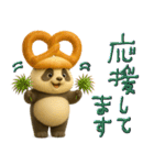 mottoのパンだ♡毎日♪（個別スタンプ：18）