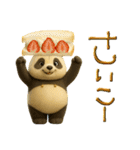 mottoのパンだ♡毎日♪（個別スタンプ：21）