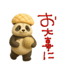 mottoのパンだ♡毎日♪（個別スタンプ：25）
