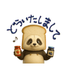 mottoのパンだ♡毎日♪（個別スタンプ：27）