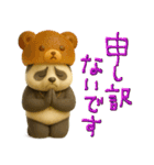 mottoのパンだ♡毎日♪（個別スタンプ：35）