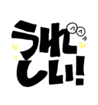 簡単リアクション！5（個別スタンプ：26）