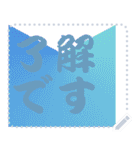 色の錯視 メッセージ スタンプ 198（個別スタンプ：1）