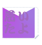 色の錯視 メッセージ スタンプ 198（個別スタンプ：6）
