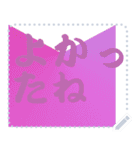 色の錯視 メッセージ スタンプ 198（個別スタンプ：8）