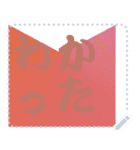色の錯視 メッセージ スタンプ 198（個別スタンプ：12）