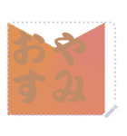 色の錯視 メッセージ スタンプ 198（個別スタンプ：13）