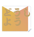 色の錯視 メッセージ スタンプ 198（個別スタンプ：14）