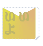 色の錯視 メッセージ スタンプ 198（個別スタンプ：15）