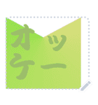 色の錯視 メッセージ スタンプ 198（個別スタンプ：17）