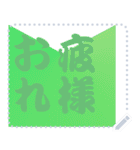 色の錯視 メッセージ スタンプ 198（個別スタンプ：20）