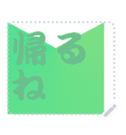 色の錯視 メッセージ スタンプ 198（個別スタンプ：21）
