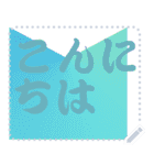色の錯視 メッセージ スタンプ 198（個別スタンプ：24）