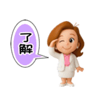大人休日スタンプ＊あけちゃん15【3D】（個別スタンプ：4）
