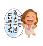 大人休日スタンプ＊あけちゃん15【3D】（個別スタンプ：6）