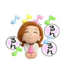 大人休日スタンプ＊あけちゃん15【3D】（個別スタンプ：7）