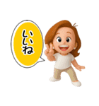 大人休日スタンプ＊あけちゃん15【3D】（個別スタンプ：12）