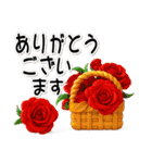 大人休日スタンプ＊あけちゃん15【3D】（個別スタンプ：13）
