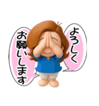 大人休日スタンプ＊あけちゃん15【3D】（個別スタンプ：15）