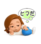 大人休日スタンプ＊あけちゃん15【3D】（個別スタンプ：16）
