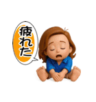 大人休日スタンプ＊あけちゃん15【3D】（個別スタンプ：18）