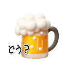 大人休日スタンプ＊あけちゃん15【3D】（個別スタンプ：19）