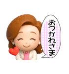 大人休日スタンプ＊あけちゃん15【3D】（個別スタンプ：23）