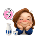 大人休日スタンプ＊あけちゃん15【3D】（個別スタンプ：25）