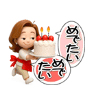大人休日スタンプ＊あけちゃん15【3D】（個別スタンプ：27）
