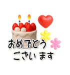 大人休日スタンプ＊あけちゃん15【3D】（個別スタンプ：28）