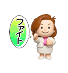 大人休日スタンプ＊あけちゃん15【3D】（個別スタンプ：29）