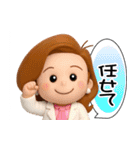 大人休日スタンプ＊あけちゃん15【3D】（個別スタンプ：32）