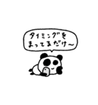 マイネームイズぱんだ！〜無気力は友達〜（個別スタンプ：2）