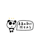 マイネームイズぱんだ！〜無気力は友達〜（個別スタンプ：7）